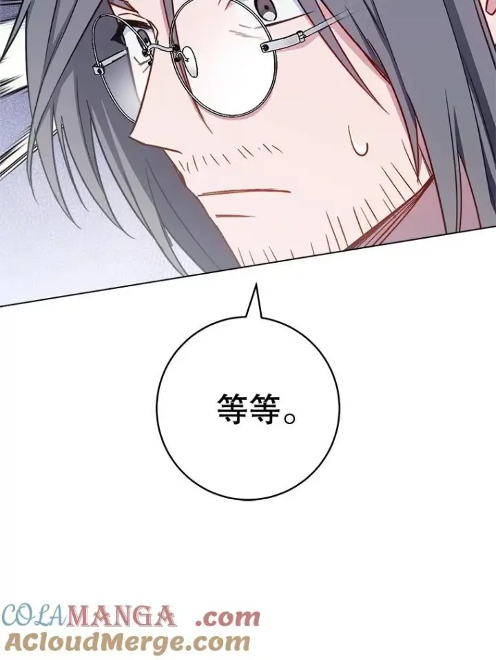 《皇家厨师小姐》166.坚定的心图25