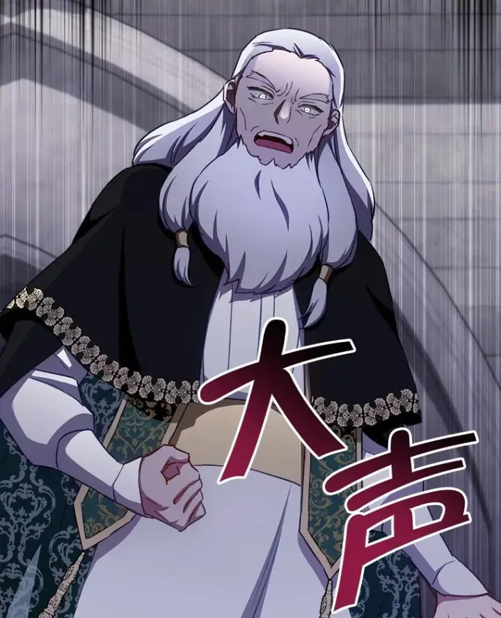 《皇家厨师小姐》166.坚定的心图43