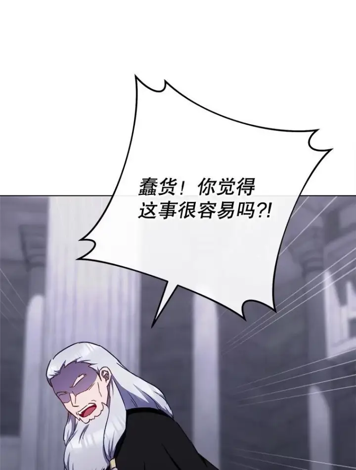 《皇家厨师小姐》166.坚定的心图47