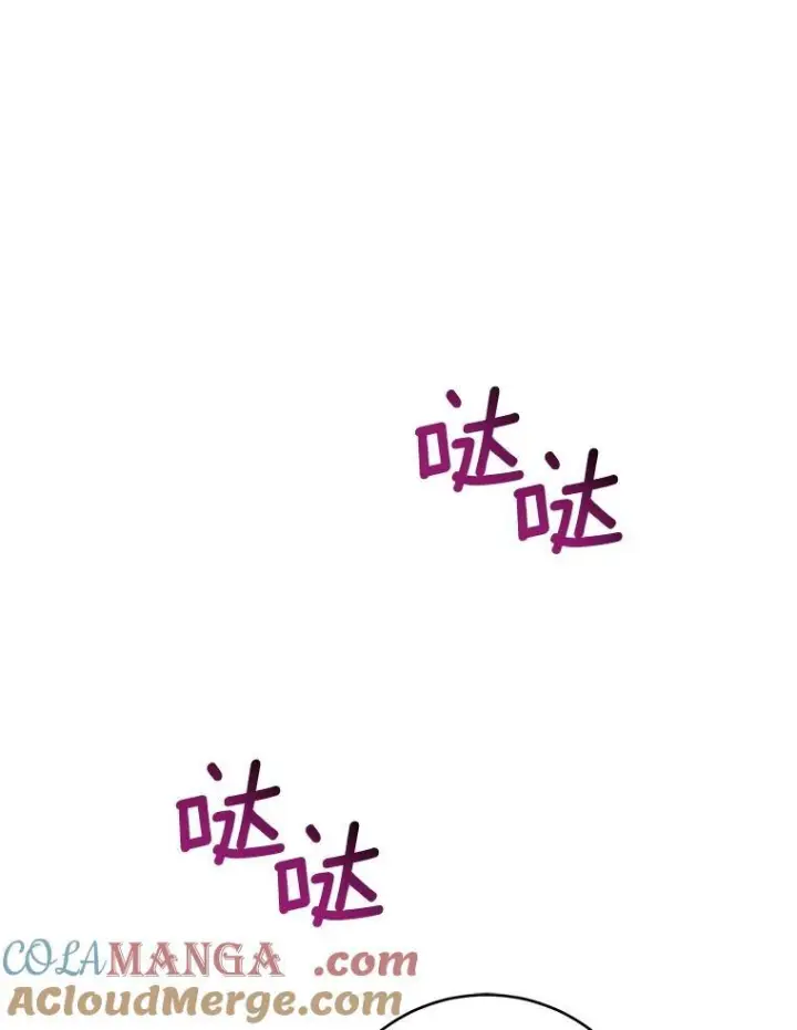 《皇家厨师小姐》166.坚定的心图5