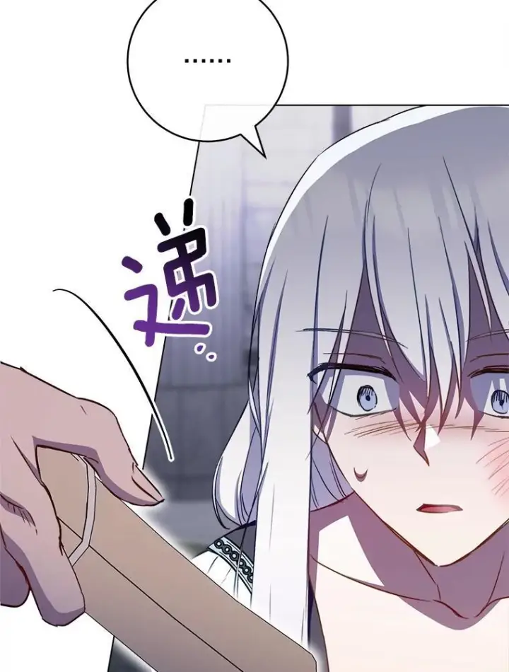 《皇家厨师小姐》166.坚定的心图52