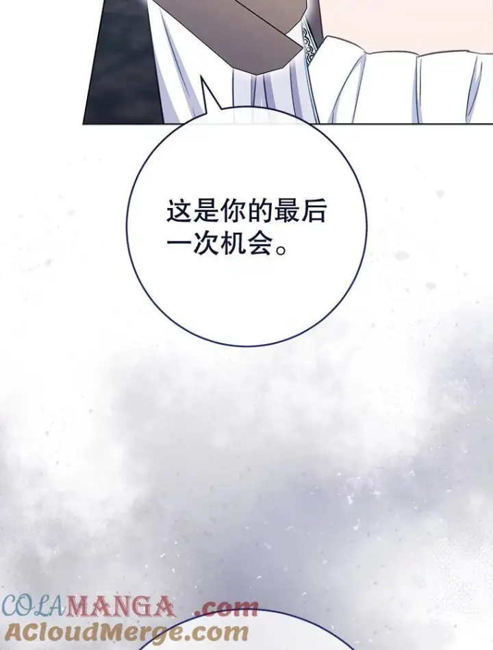 《皇家厨师小姐》166.坚定的心图53