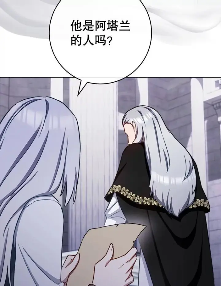 《皇家厨师小姐》166.坚定的心图62