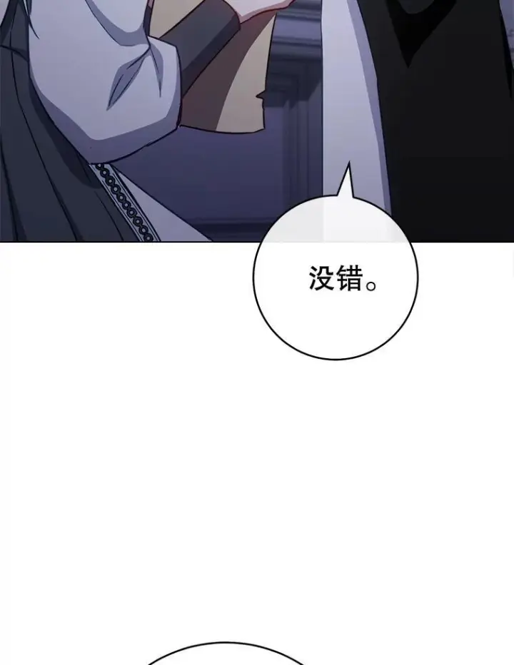 《皇家厨师小姐》166.坚定的心图63
