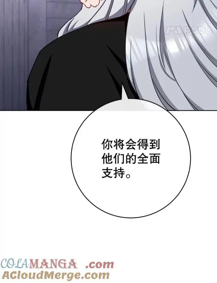 《皇家厨师小姐》166.坚定的心图65