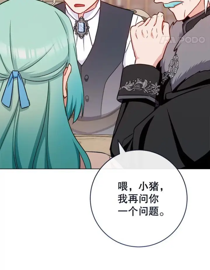 《皇家厨师小姐》166.坚定的心图92
