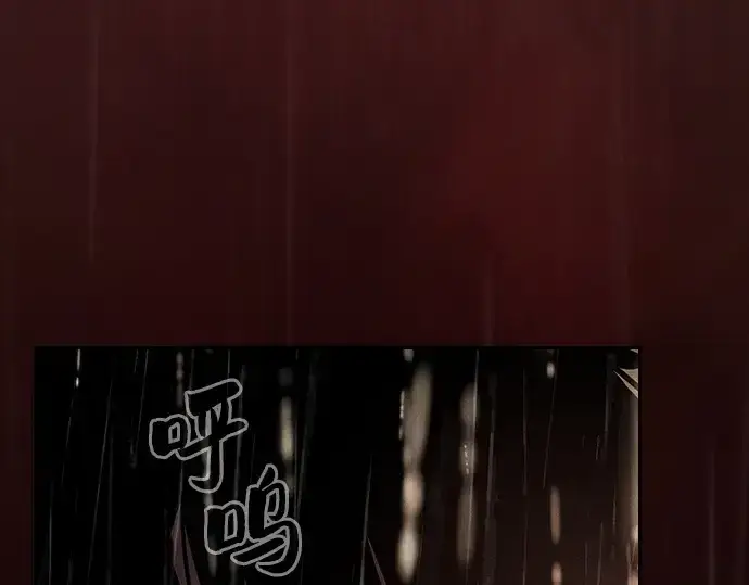 《皇家学院的天才剑豪》第1话图126