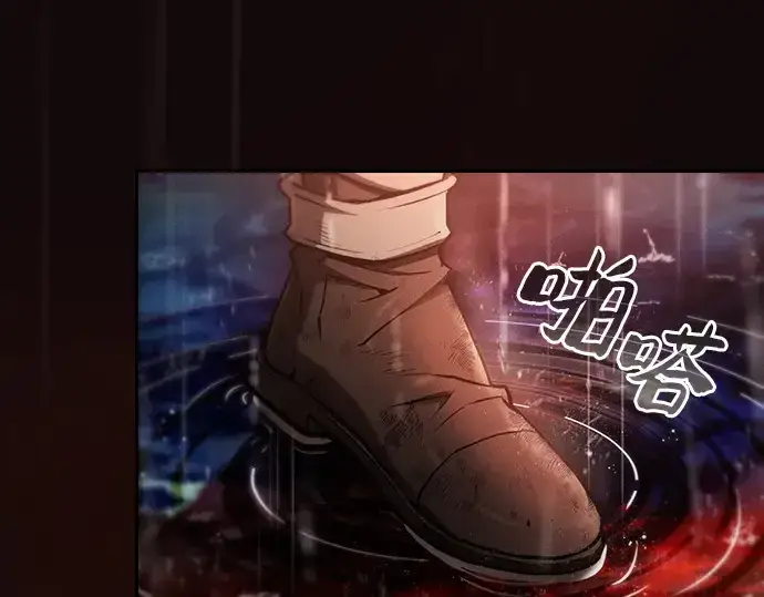 《皇家学院的天才剑豪》第1话图131