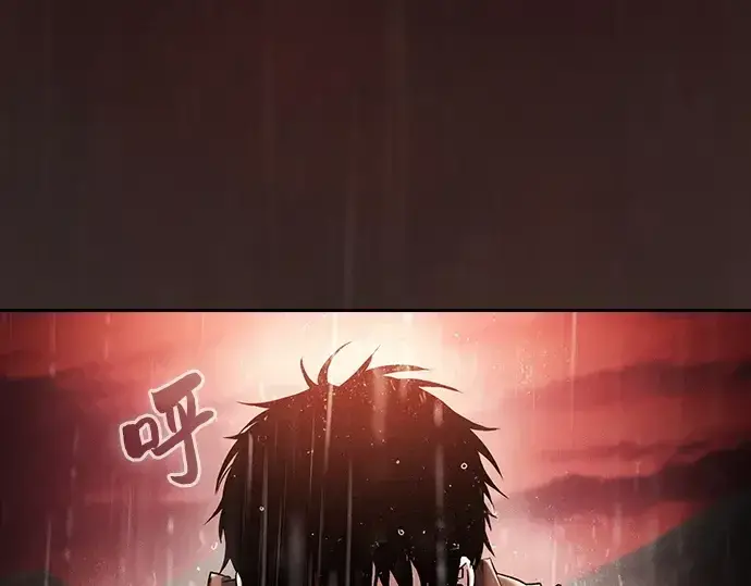《皇家学院的天才剑豪》第1话图134