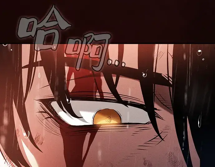 《皇家学院的天才剑豪》第1话图172