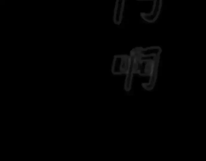 《皇家学院的天才剑豪》第1话图177