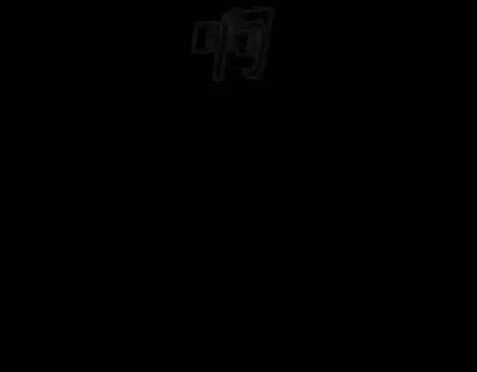 《皇家学院的天才剑豪》第1话图178