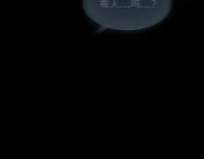 《皇家学院的天才剑豪》第1话图182