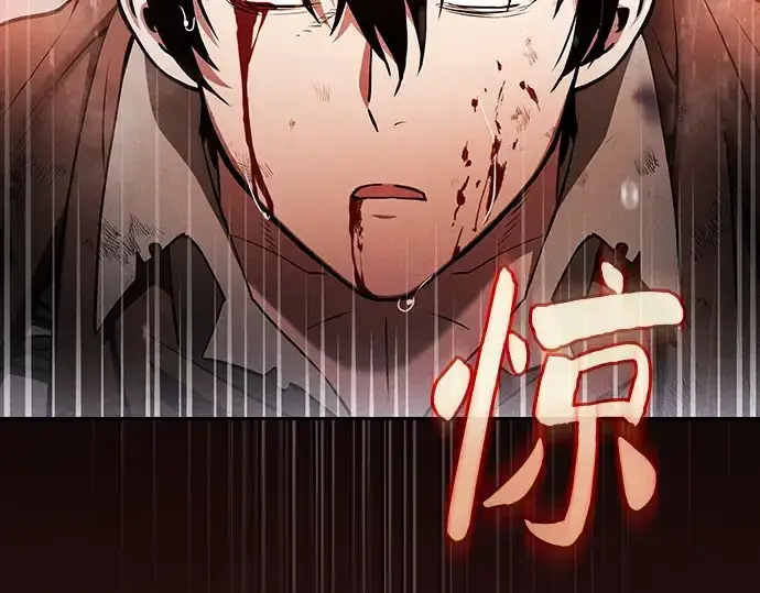 《皇家学院的天才剑豪》第1话图185
