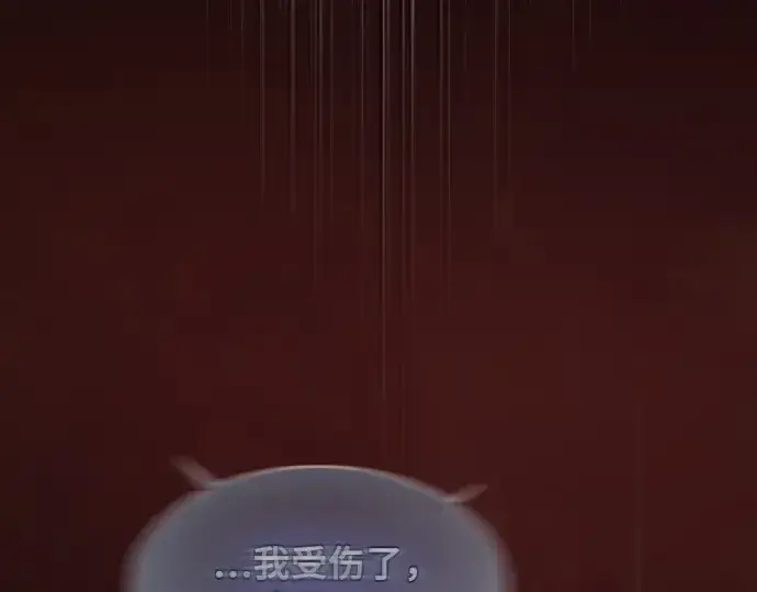 《皇家学院的天才剑豪》第1话图186