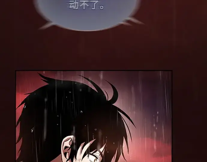 《皇家学院的天才剑豪》第1话图187