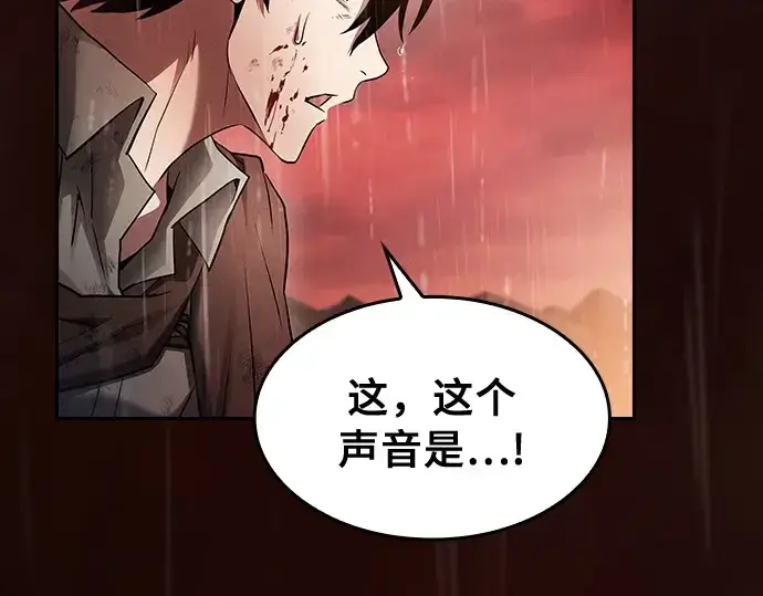 《皇家学院的天才剑豪》第1话图188