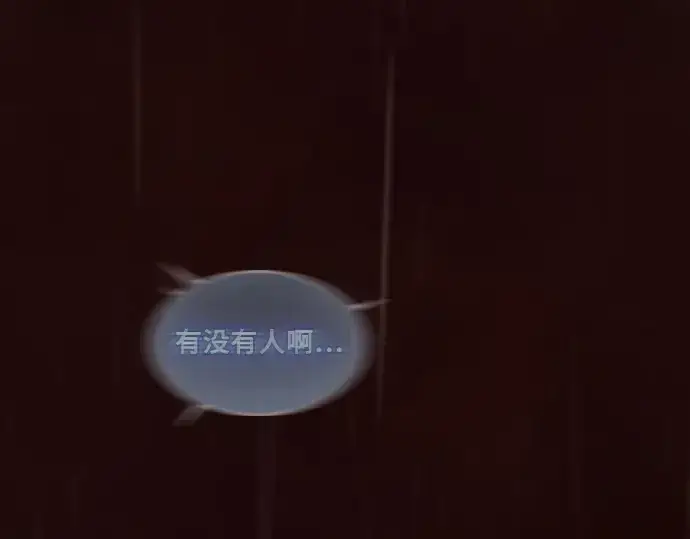《皇家学院的天才剑豪》第1话图191