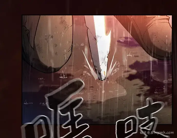 《皇家学院的天才剑豪》第1话图192