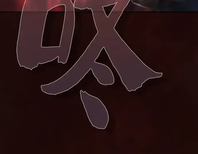 《皇家学院的天才剑豪》第1话图209