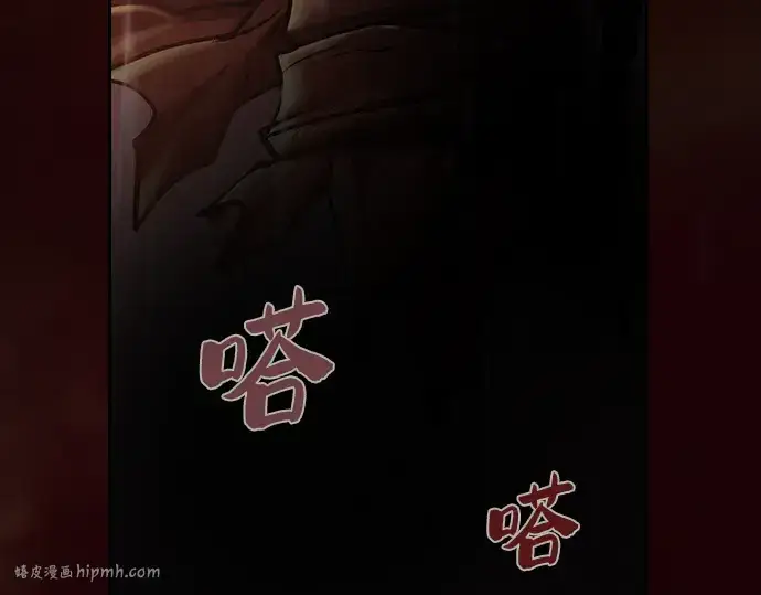 《皇家学院的天才剑豪》第1话图216