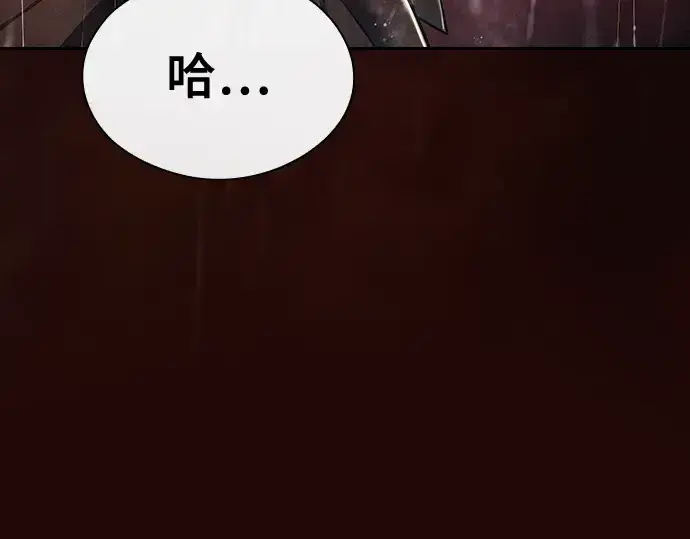 《皇家学院的天才剑豪》第1话图22