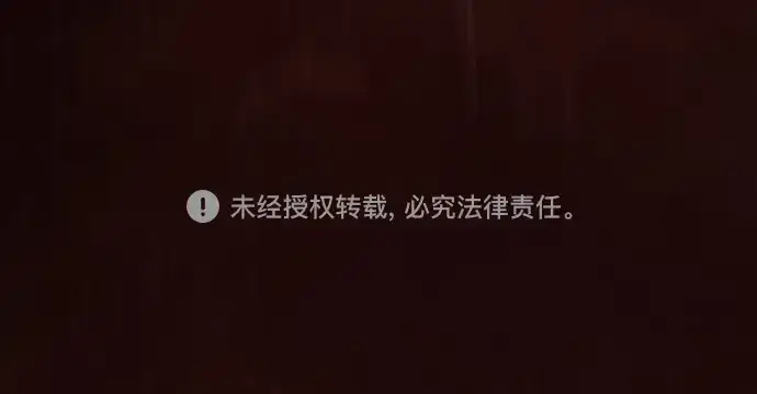 《皇家学院的天才剑豪》第1话图224