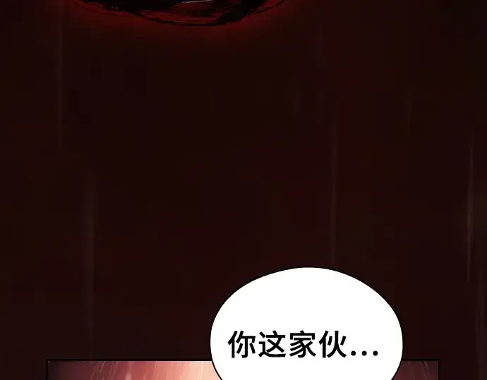 《皇家学院的天才剑豪》第1话图36
