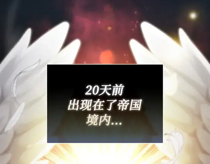 《皇家学院的天才剑豪》第1话图47