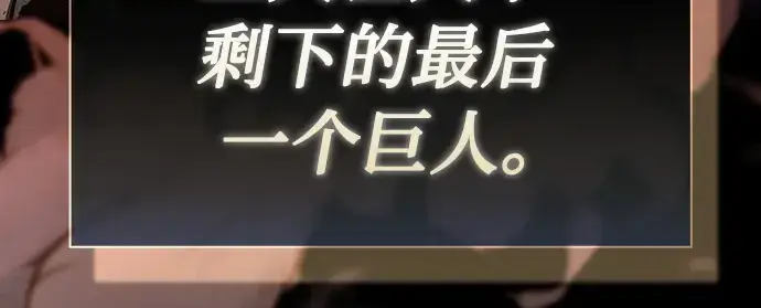 《皇家学院的天才剑豪》第1话图53