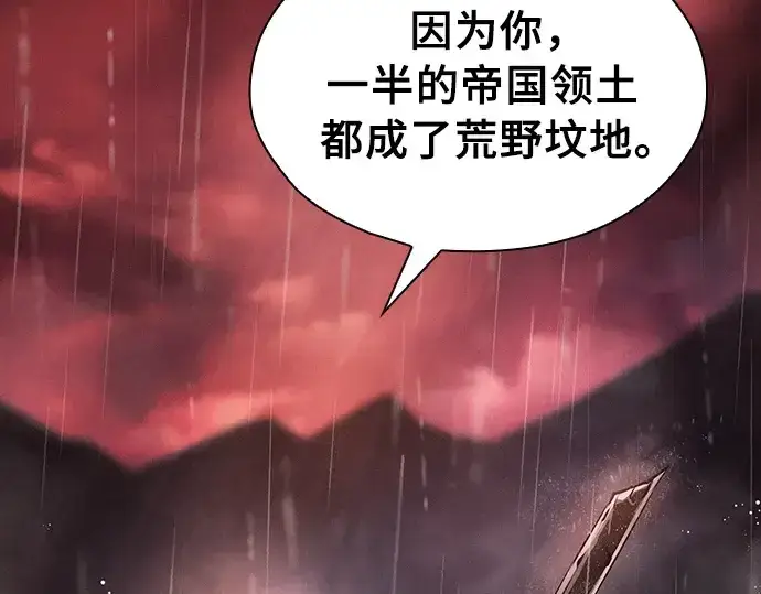 《皇家学院的天才剑豪》第1话图59