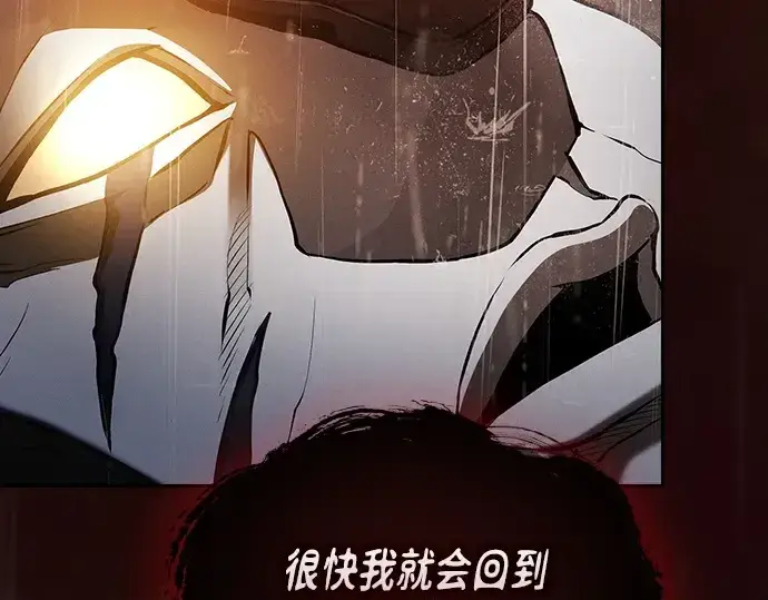《皇家学院的天才剑豪》第1话图63