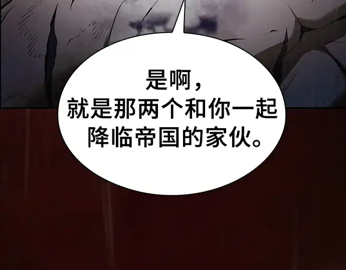 《皇家学院的天才剑豪》第1话图70