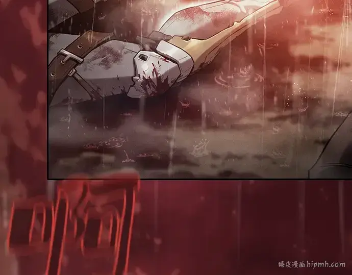《皇家学院的天才剑豪》第1话图8