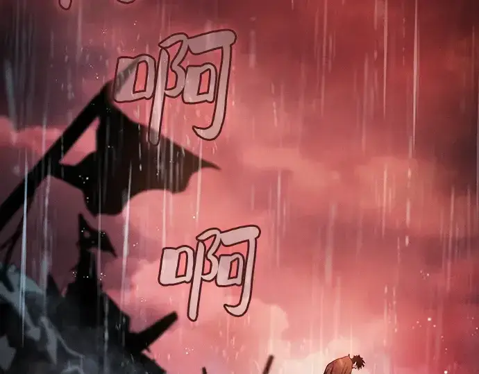 《皇家学院的天才剑豪》第1话图89