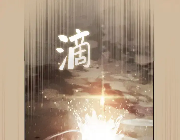 《皇家学院的天才剑豪》第2话图107