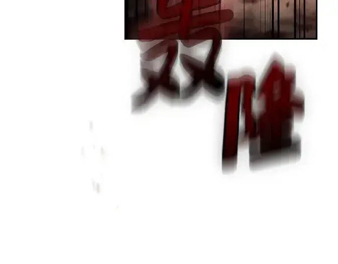 《皇家学院的天才剑豪》第2话图115