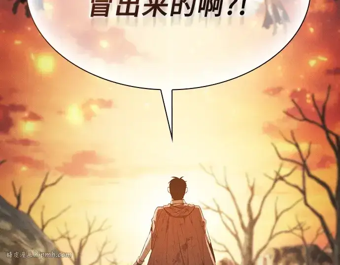 《皇家学院的天才剑豪》第2话图144