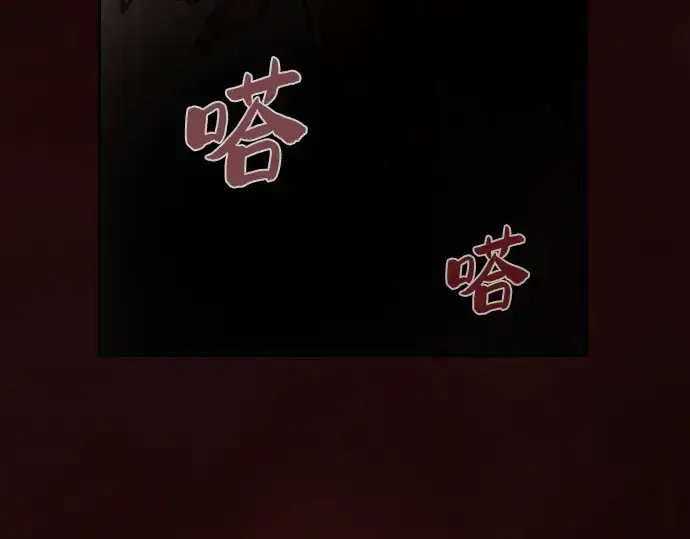 《皇家学院的天才剑豪》第2话图15