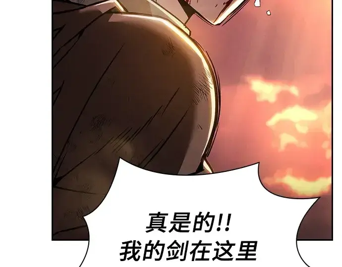 《皇家学院的天才剑豪》第2话图167