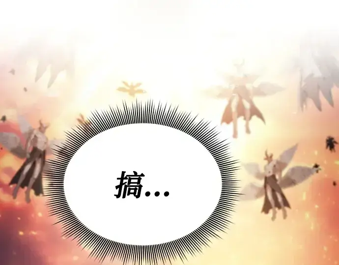 《皇家学院的天才剑豪》第2话图201