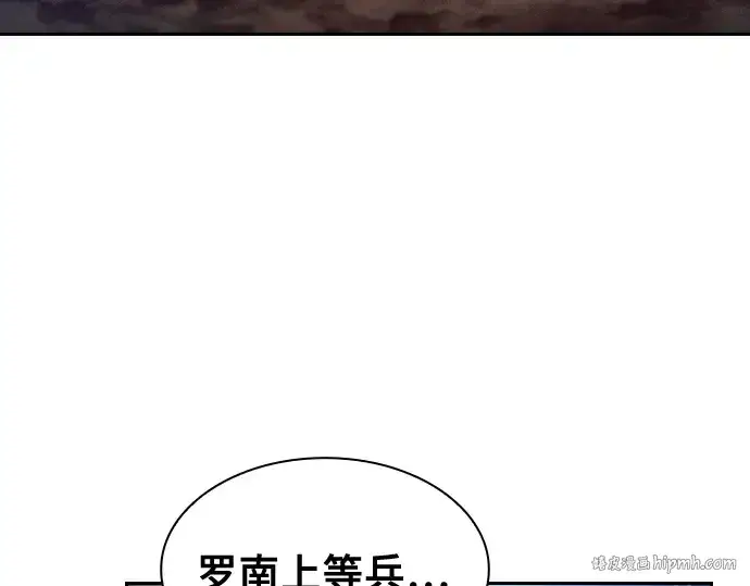 《皇家学院的天才剑豪》第2话图216