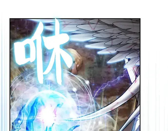 《皇家学院的天才剑豪》第2话图233