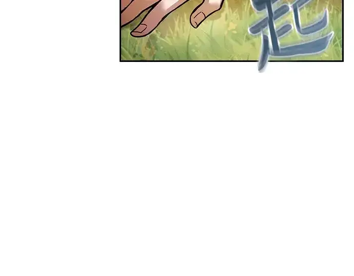 《皇家学院的天才剑豪》第2话图259