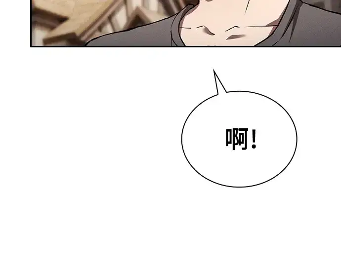 《皇家学院的天才剑豪》第3话图108