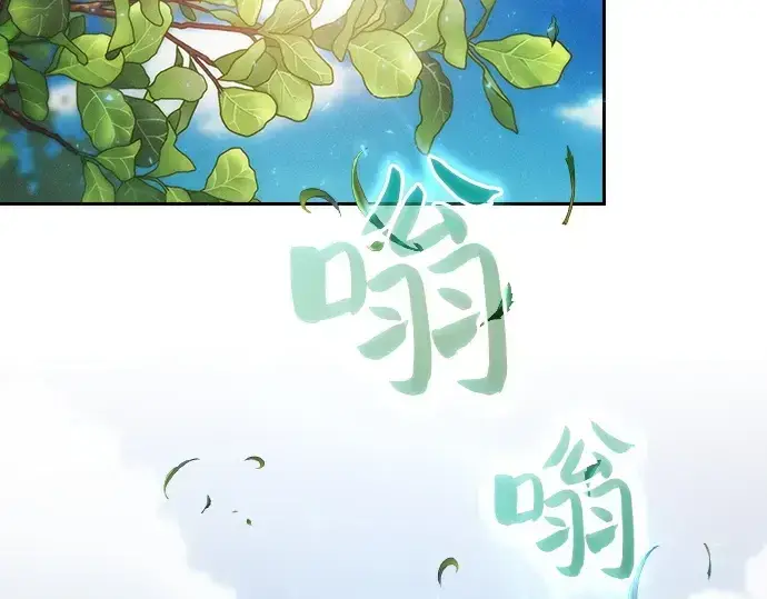 《皇家学院的天才剑豪》第3话图110