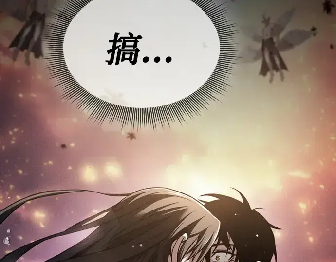 《皇家学院的天才剑豪》第3话图12