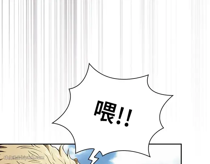 《皇家学院的天才剑豪》第3话图136
