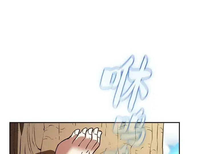 《皇家学院的天才剑豪》第3话图173