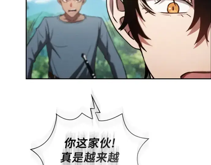 《皇家学院的天才剑豪》第3话图189